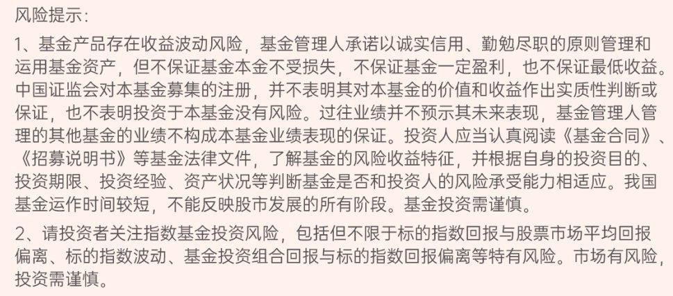 威腾电气：镇江国控、绿洲新城拟合计减持公司不超2%股份