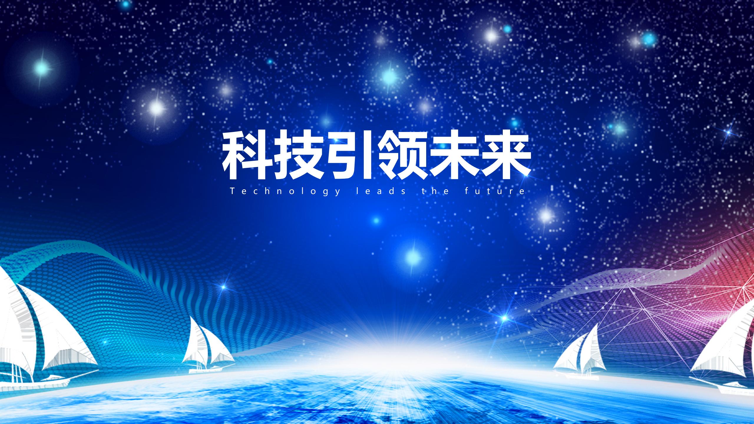 【科技自立・产业自强】朗新集团：朗新九功AI大模型赋能能源产业，驱动绿色智能转型