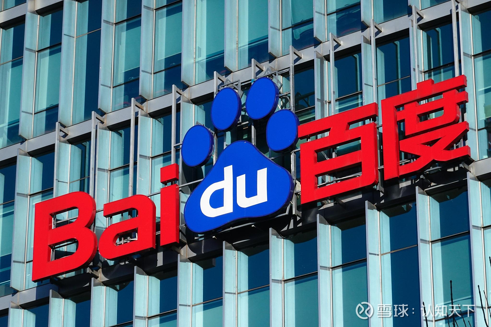 ABB机器人业务拟54亿美元出售给软银，独立上市计划终止