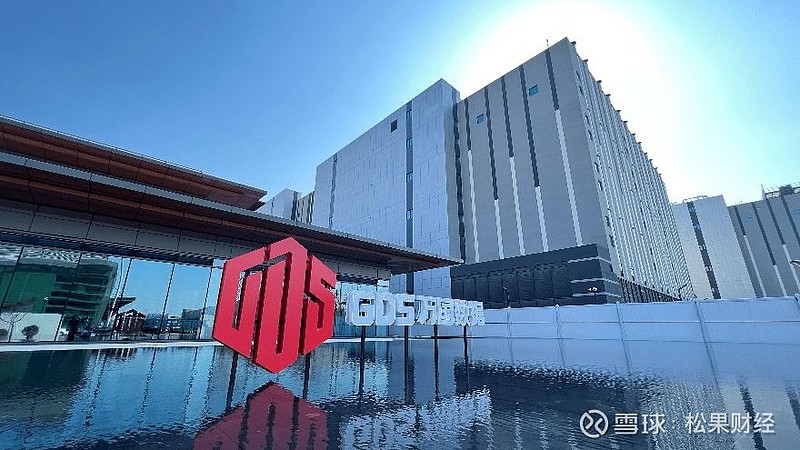 新城控股境外子公司成功发行1.6亿美元债券