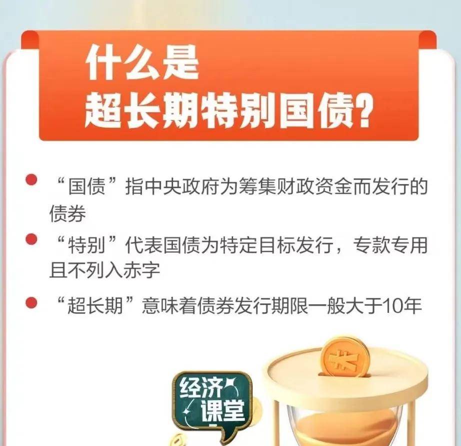 财政部：2025年记账式贴现（六十二期）国债已完成招标