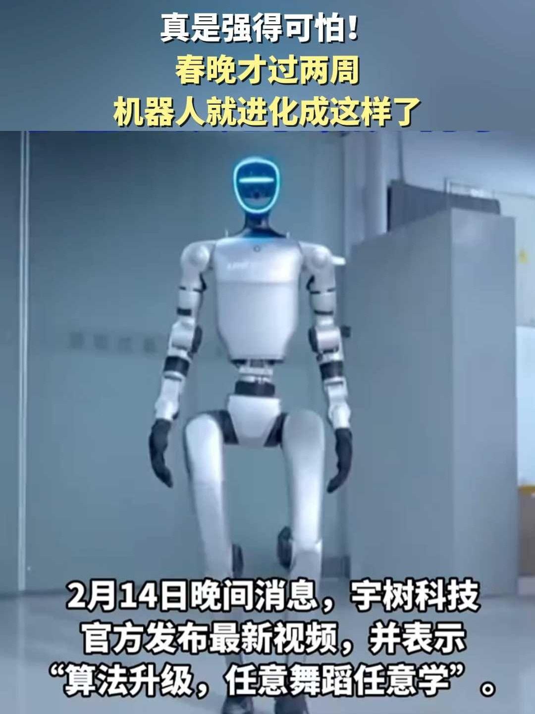 Figure发布“穿衣服”的家庭机器人，竞争对手公开呛声
