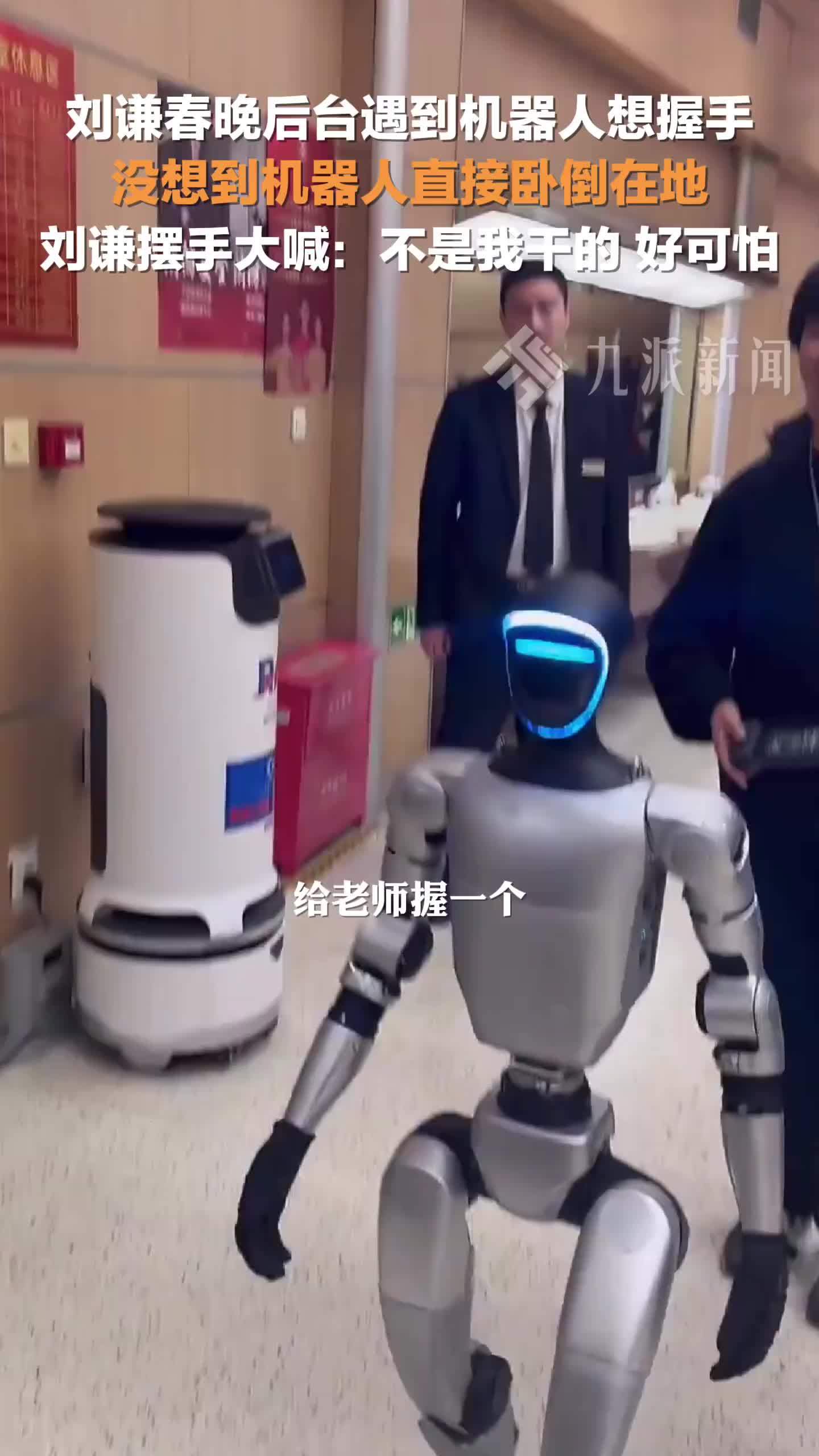 Figure发布“穿衣服”的家庭机器人，竞争对手公开呛声