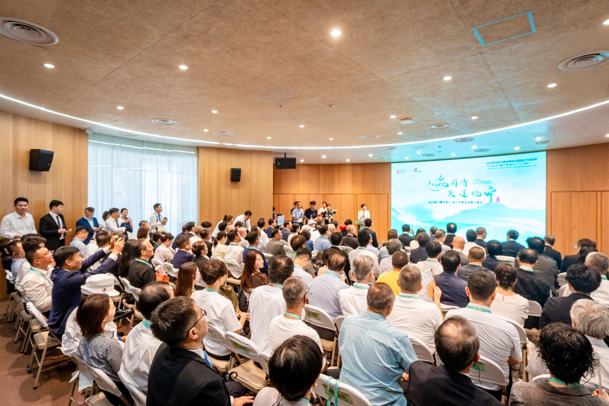 2025年日本大阪世博会中国馆内蒙古活动日成功举办