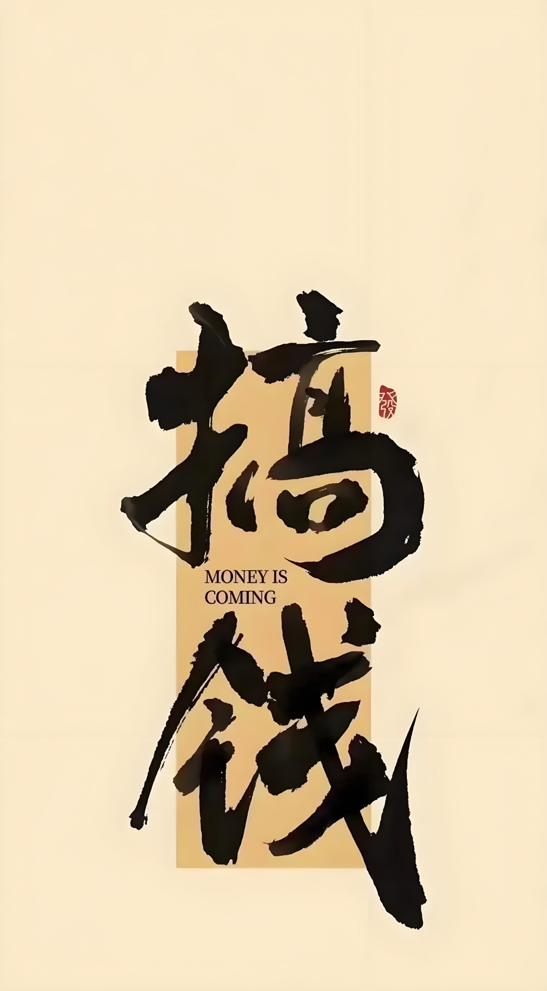 “赎旧发新”成险资常态,险企资本管理日趋精细化