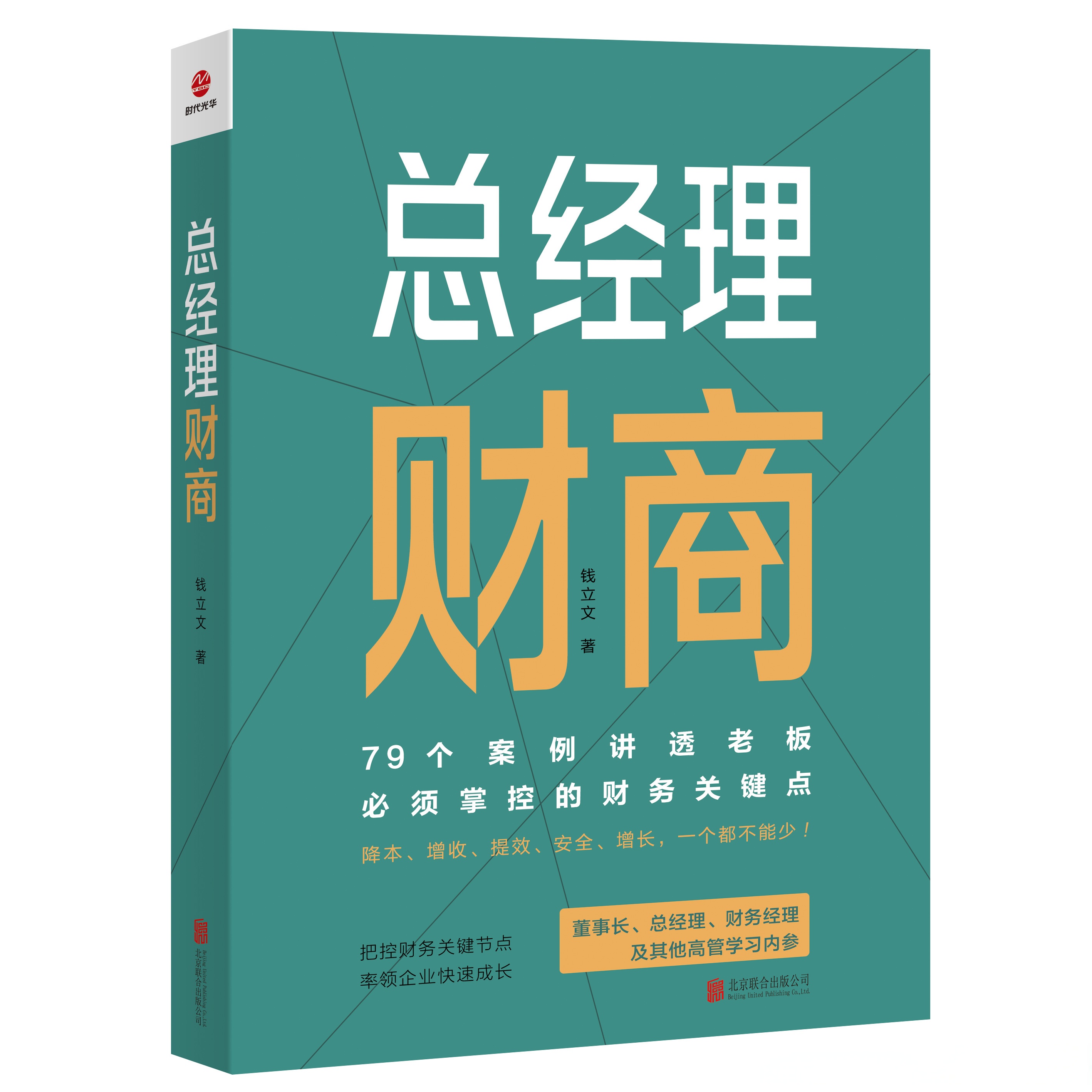“赎旧发新”成险资常态,险企资本管理日趋精细化