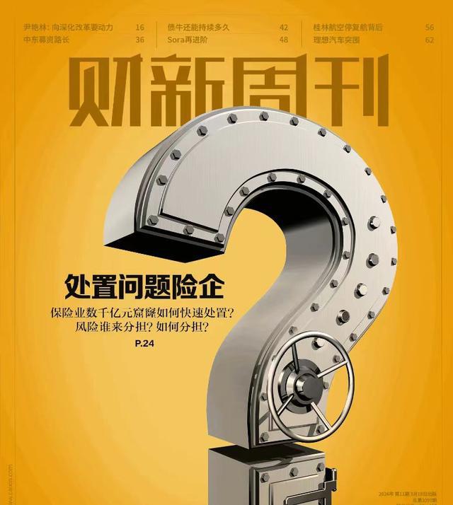 并购重组成培育新质生产力关键抓手 专家：政策红利继续释放可期