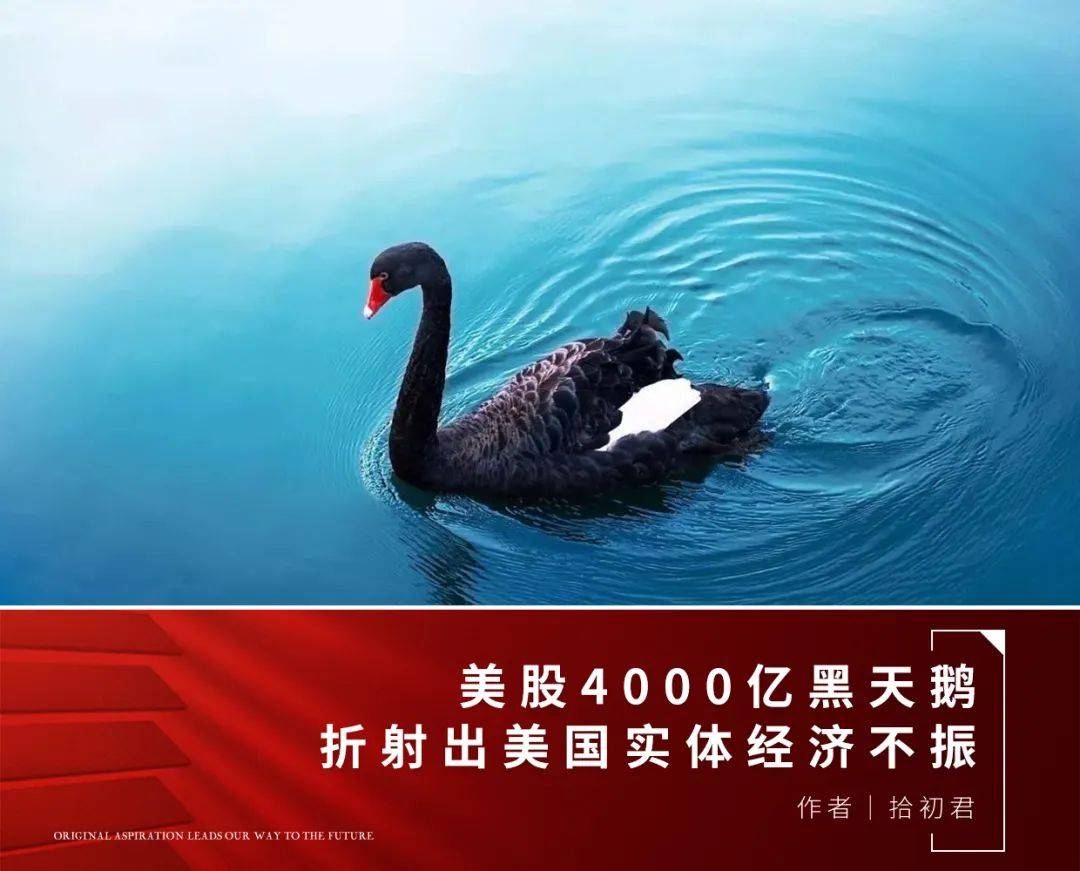 巴西黑天鹅事件!股市大跌 货币重挫约2.5%