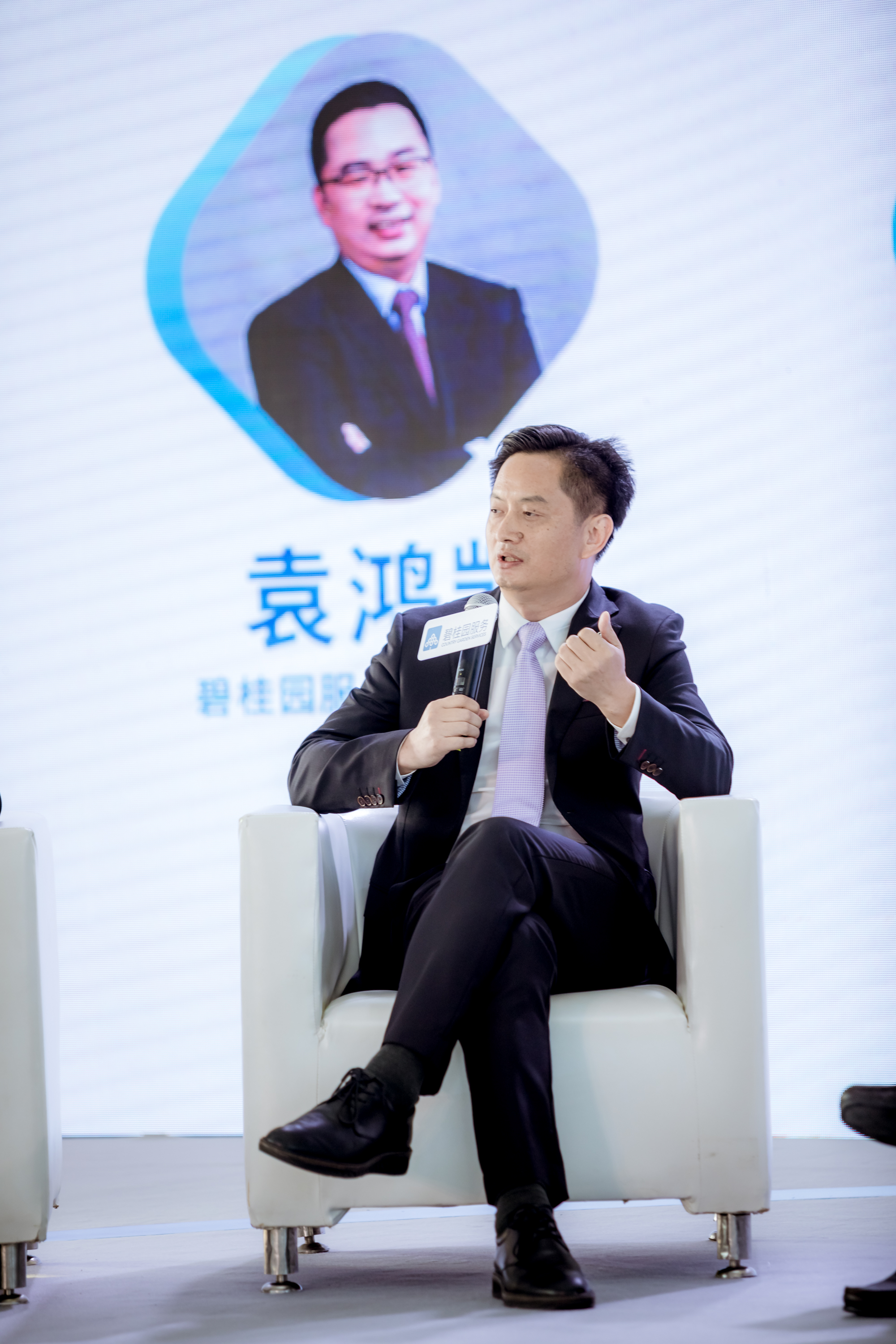 碧桂园服务调整组织架构 战略孵化业务获单列