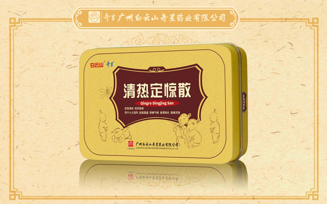 红日药业:公司产品继续被纳入国家医保药品目录