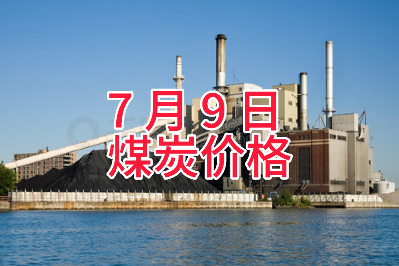 中国石油化工股份(00386.HK)12月8日回购541.90万港元,年内累计回购16.02亿港元