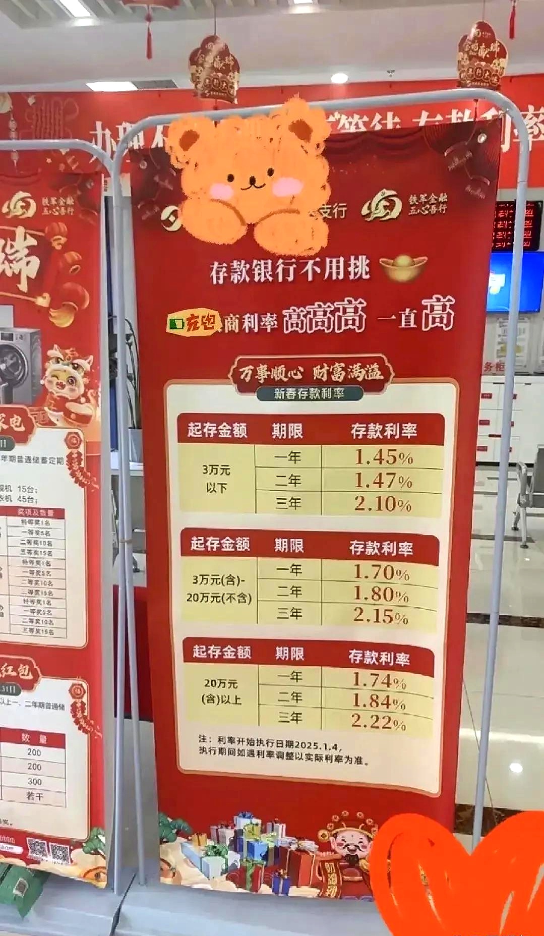 超900亿元!农行、工行,即将分红!