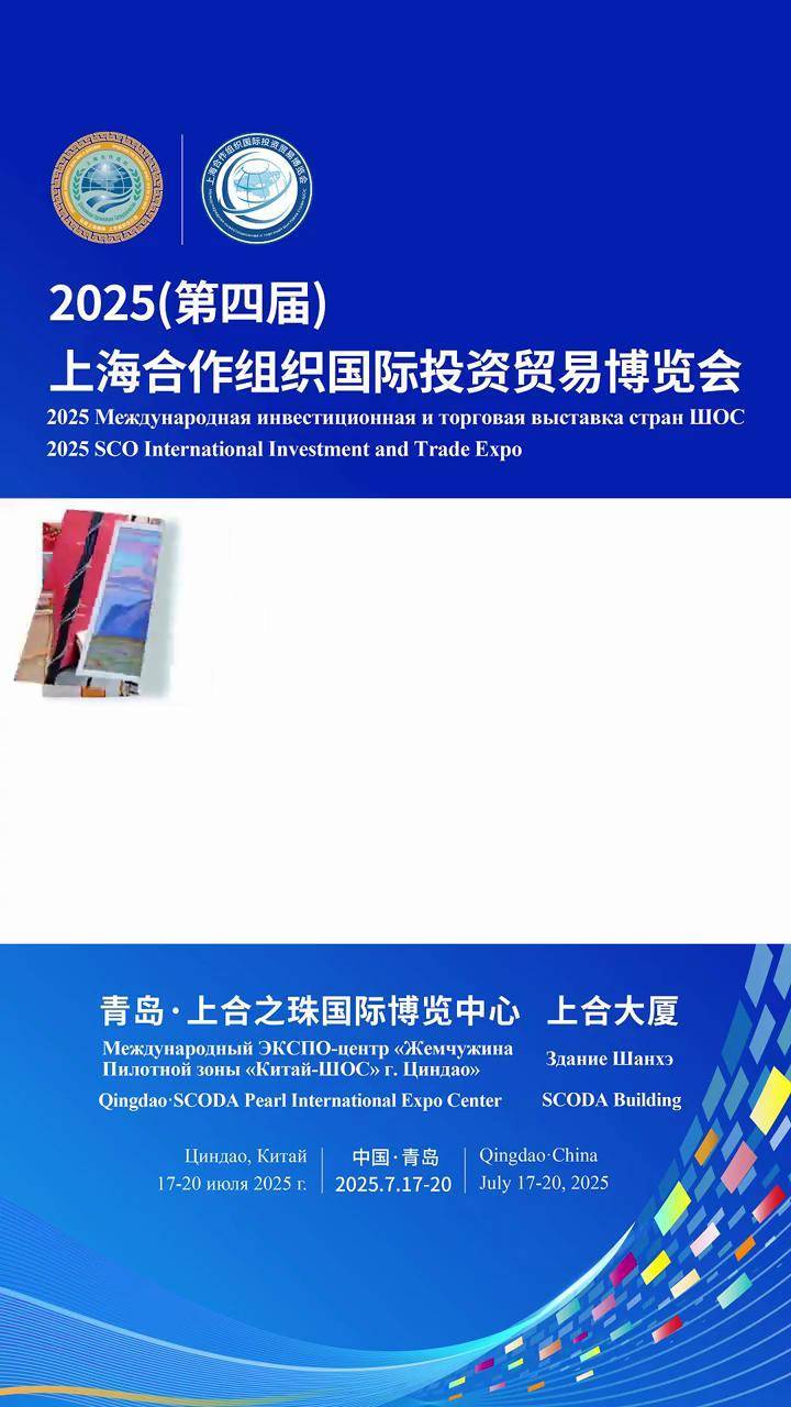 为股权机构提供投资风向标 “2025年上海最具投资潜力50佳创业企业”榜单揭晓