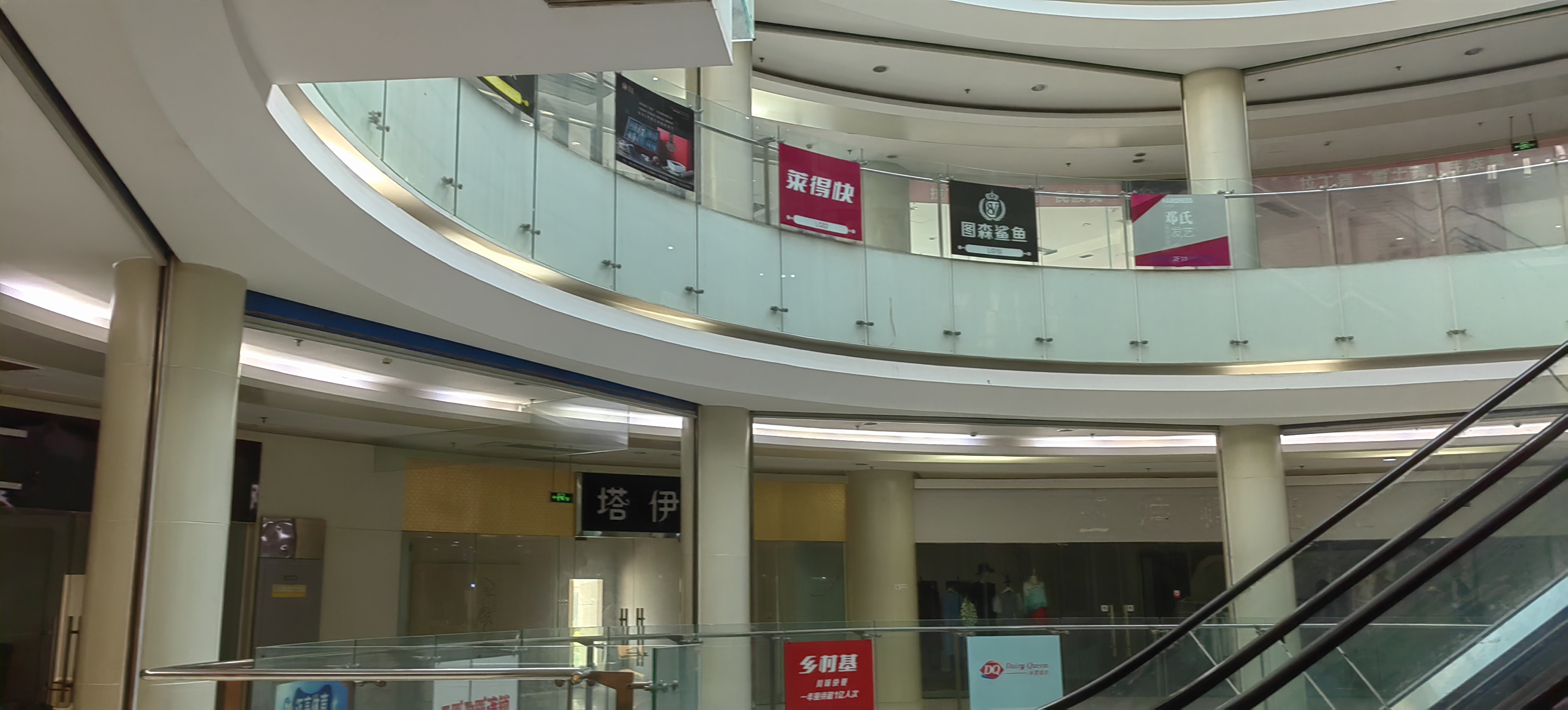 三年亏损超6000万元 中央商场控股子公司门店暂停营业