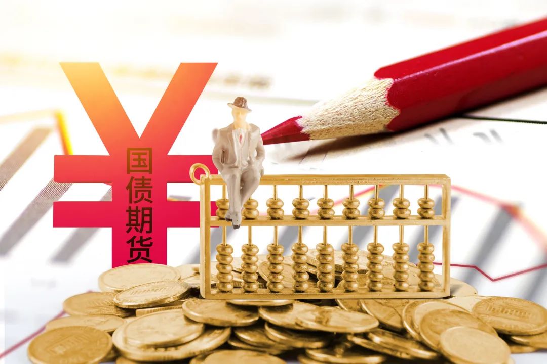 财政部：7500亿元特别国债拟到期续作，不增加赤字