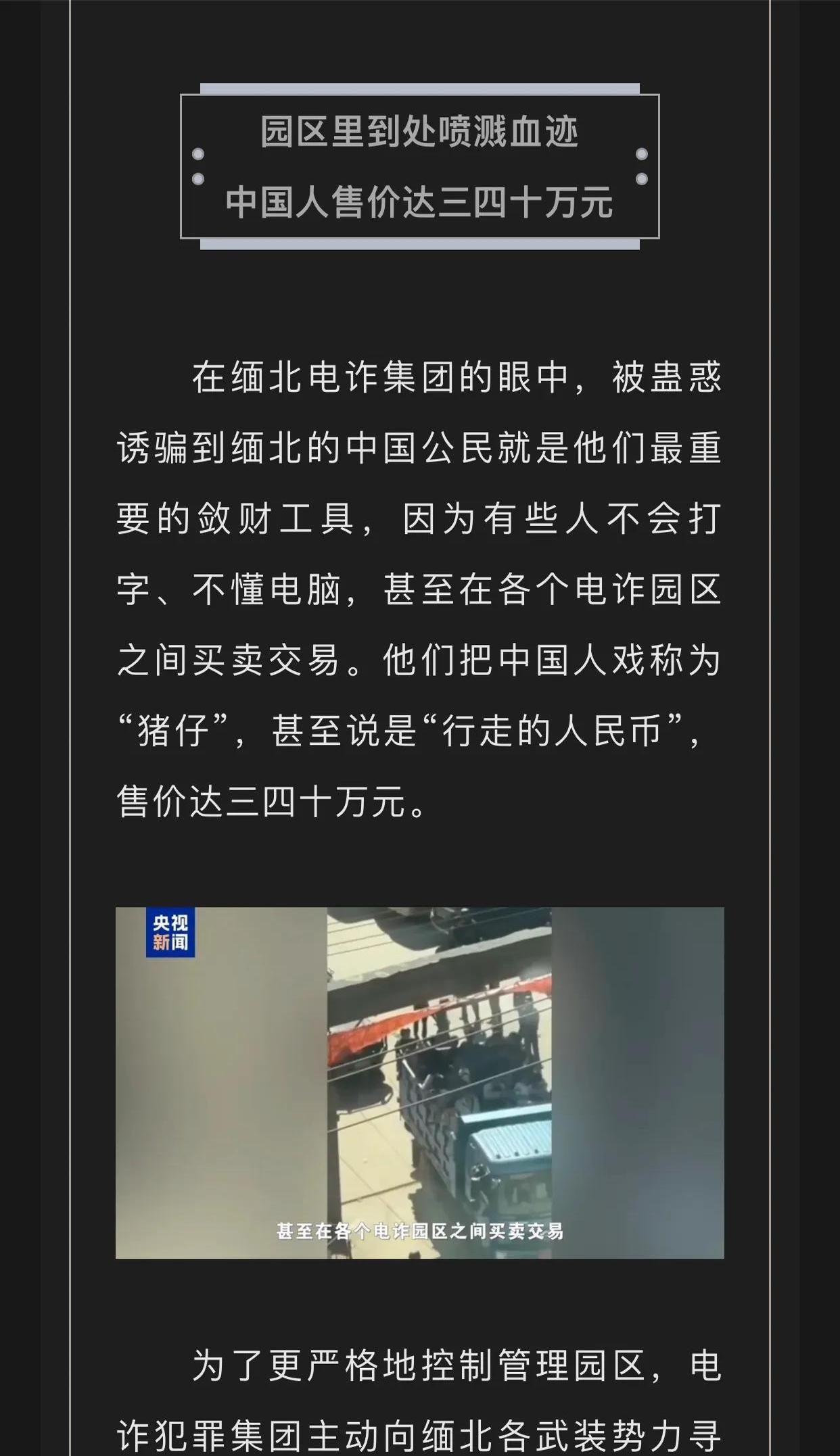 特发信息：收购相关案件一审判决，全力推进涉案款项追缴
