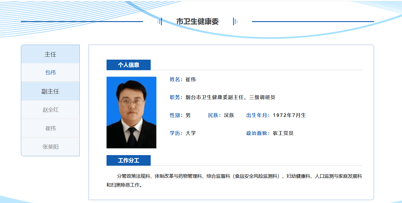 12月11日重要资讯一览