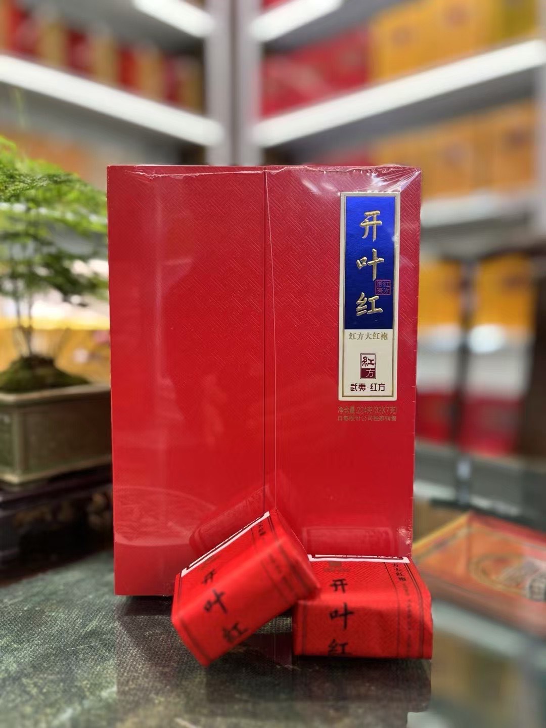 印象大红袍(02695.HK) 12月12日起招股