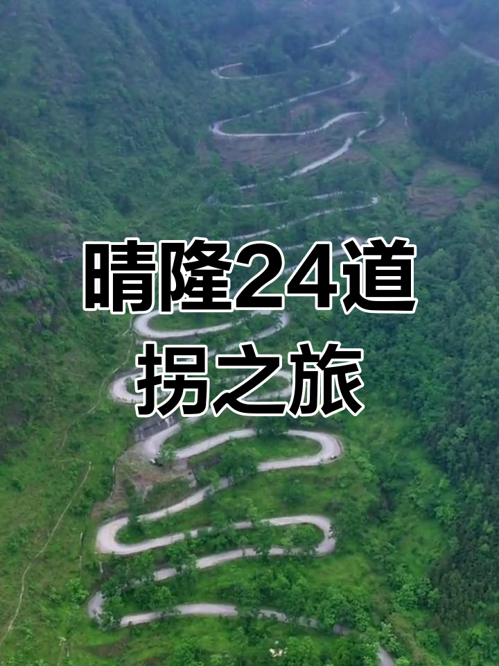 “24山路02”将于12月16日付息