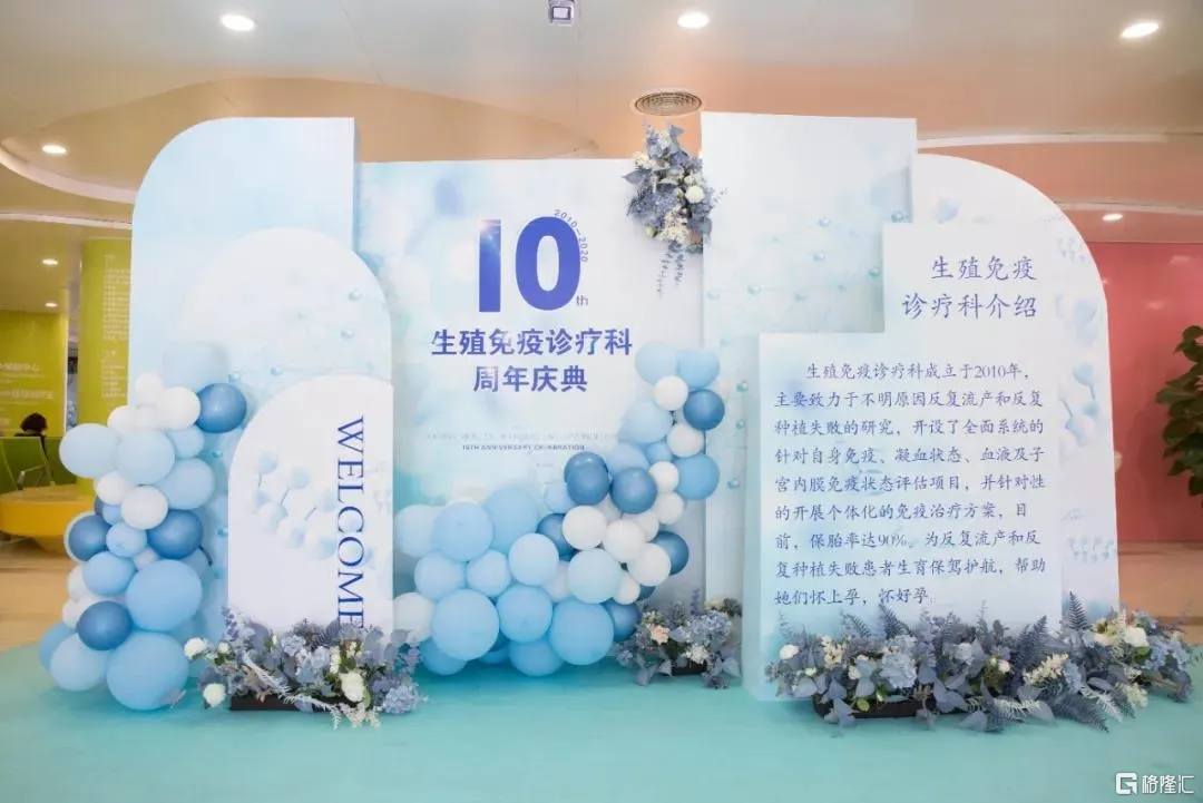 锦欣生殖(01951.HK)连续6日回购，累计回购3094.60万股