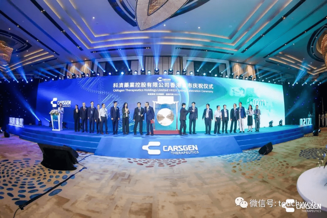 科济药业-B(02171.HK)连续2日回购，累计斥资1978.07万港元