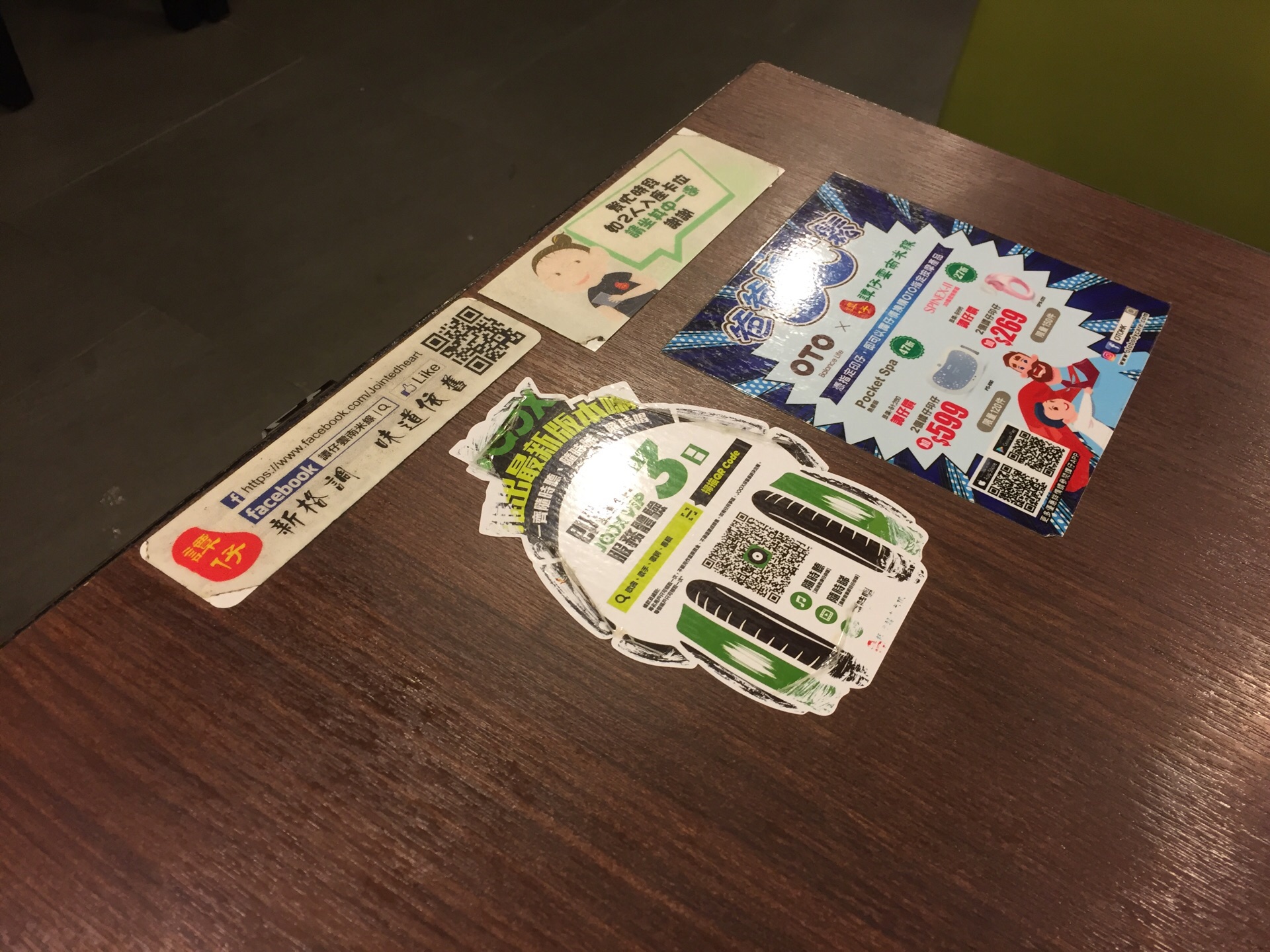 多点数智(02586.HK)12月12日回购85.17万股，耗资582.16万港元