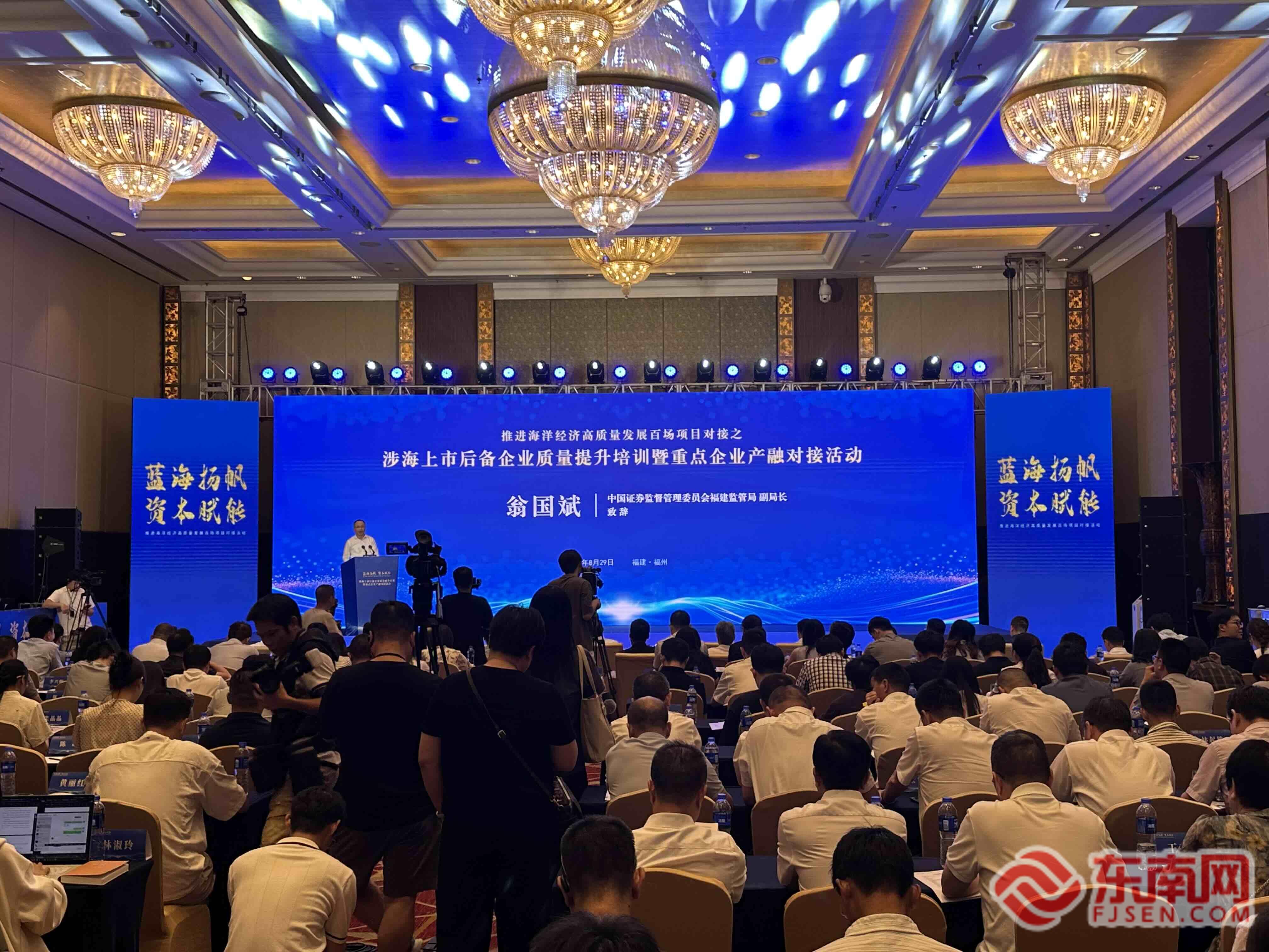 自然资源部：要发展壮大海洋新兴产业，推动海洋经济高质量发展