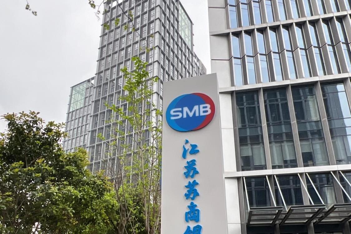 奇瑞汽车：全面审视全链条价格行为，持续加强合规管理和体系建设