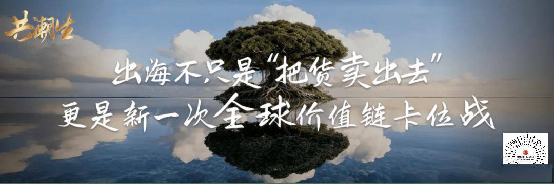 【财闻联播】美国20州起诉特朗普！什么情况？宇树发布人形机器人“App Store”