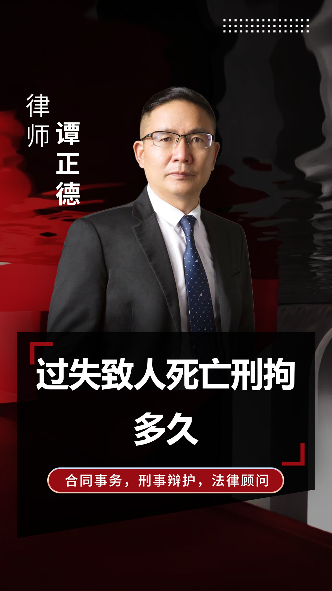 重大违法强制退市！10人被判刑