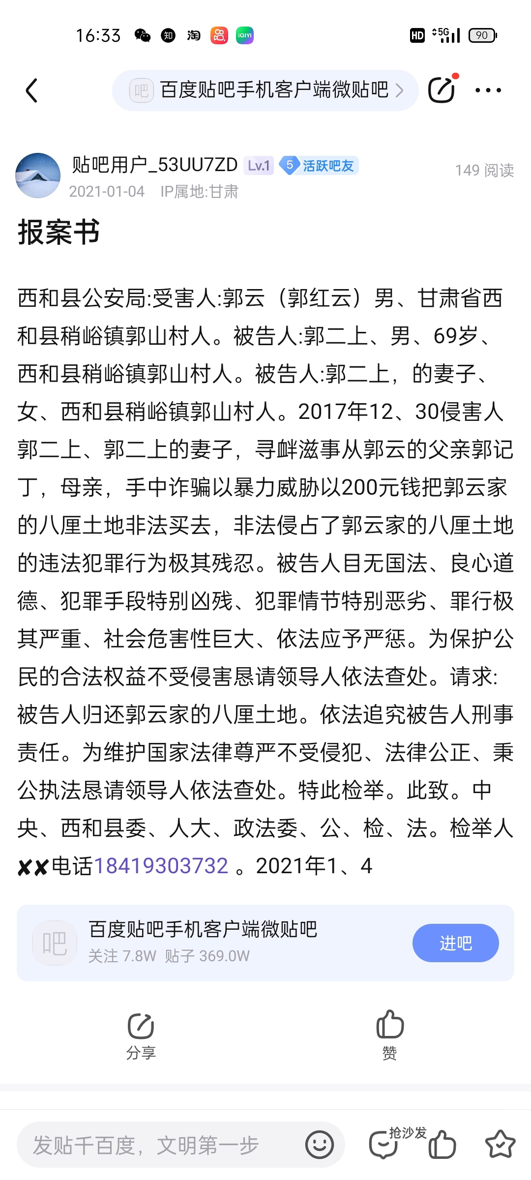 重大违法强制退市！10人被判刑