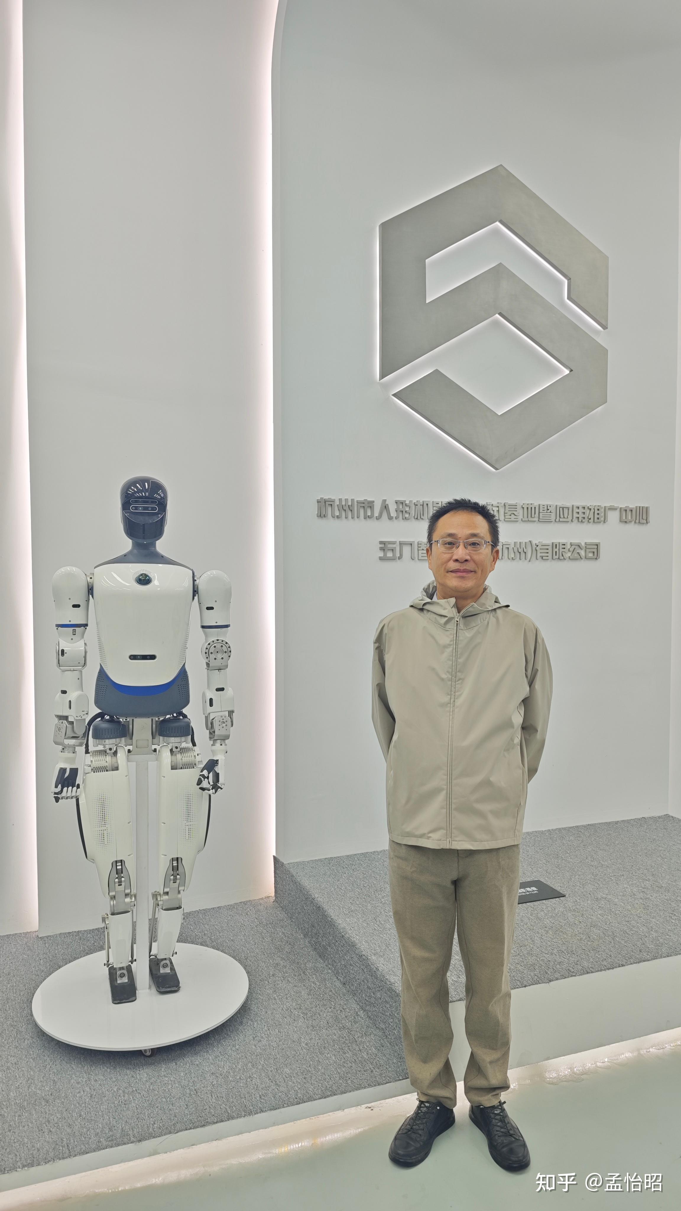 全球开发者先锋大会在沪开幕 上海市人形机器人中试联盟成立