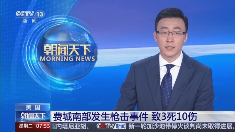 已致2死8重伤！美国布朗大学发生枪击事件，枪手仍未被捕