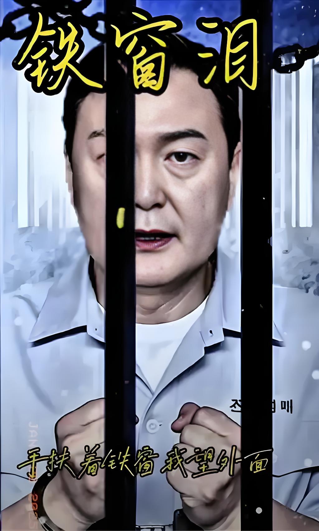 韩国特检组对尹锡悦等24人提起诉讼