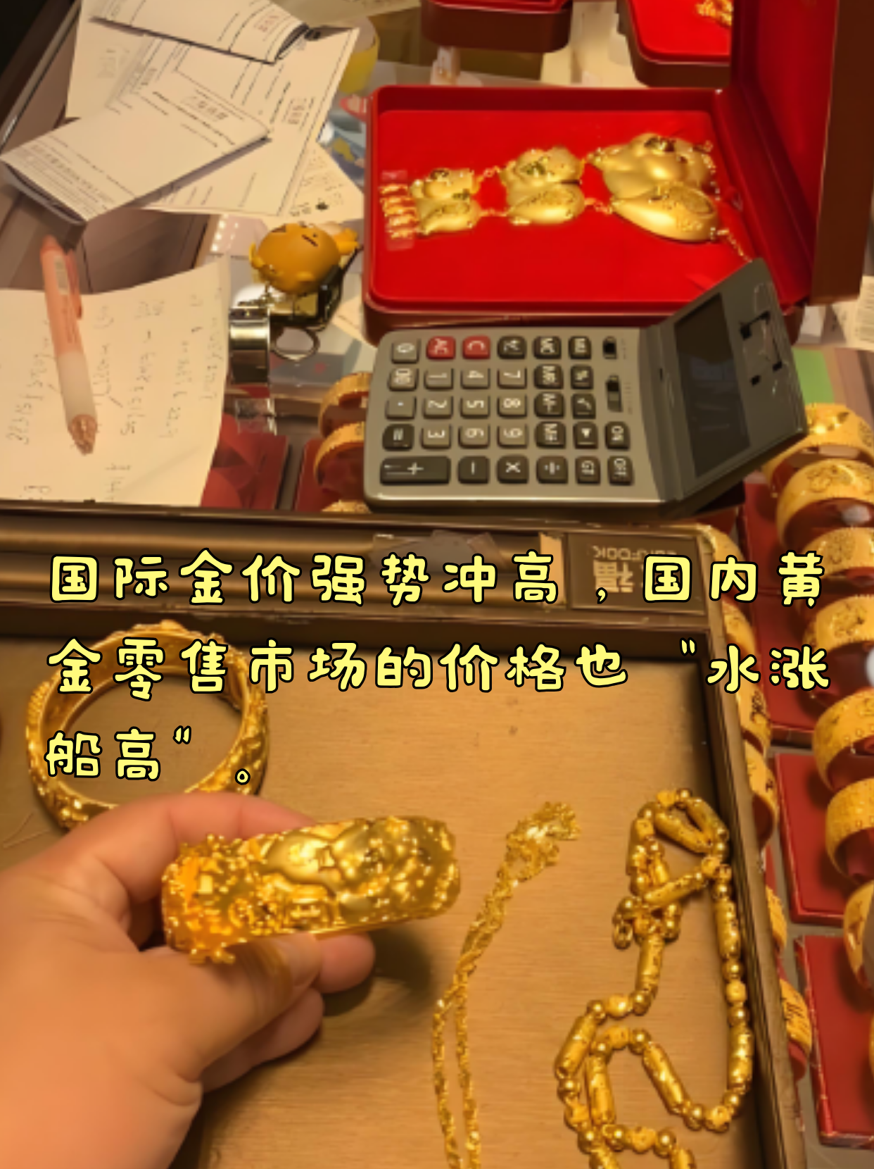 西部黄金大宗交易成交2.52亿元，买方为机构专用席位