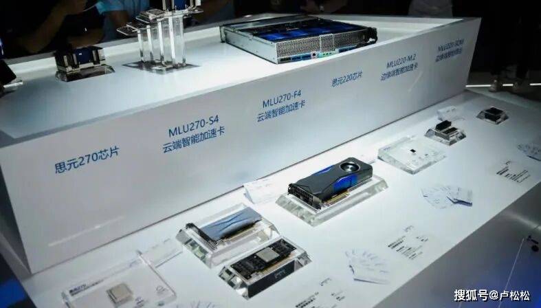 寒武纪：拟使用27.78亿资本公积金弥补累计亏损