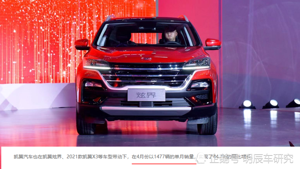 车百会理事长张永伟：2026年新能源汽车销量（含出口）有望达到2000万辆