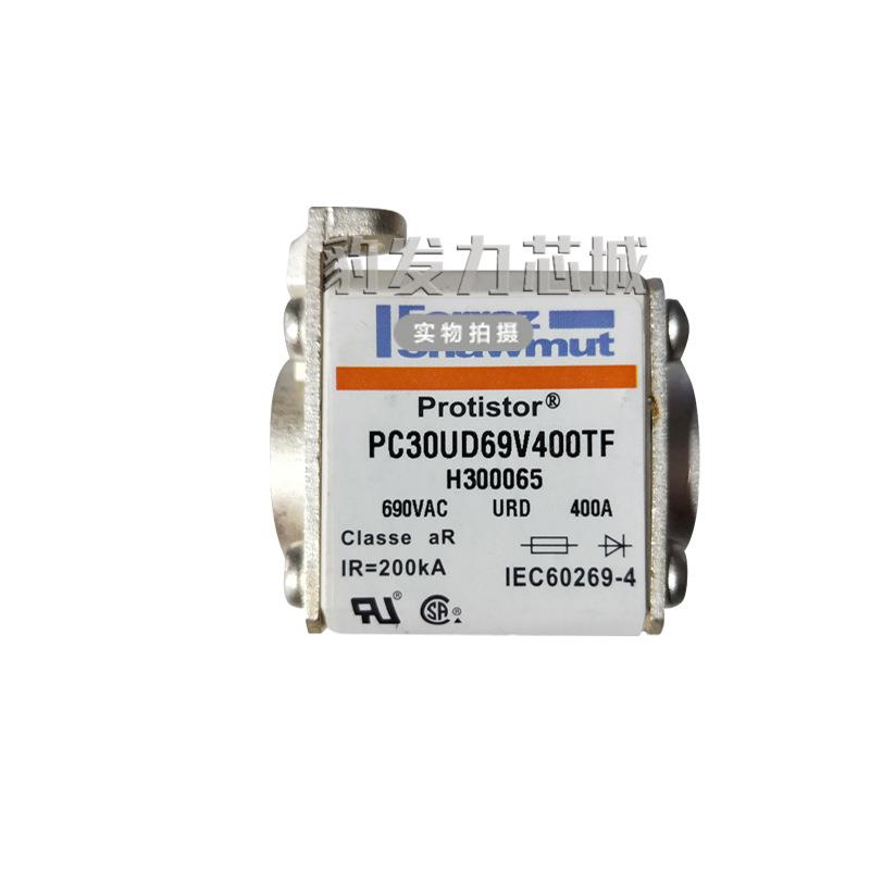 300486，重大资产重组！