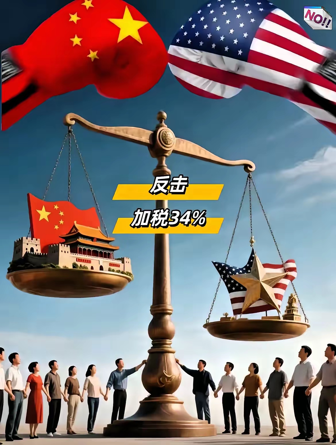 债市早参12月17日|中央财办发声，明年继续实施更加积极的财政政策；万科提议中票本金兑付展期12个月