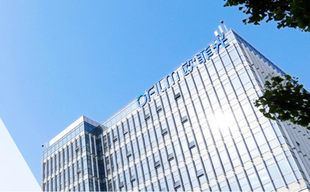 继18亿并购案遭拷问后，欧菲光欲溢价收购亏损标的，三季报净利由盈转亏