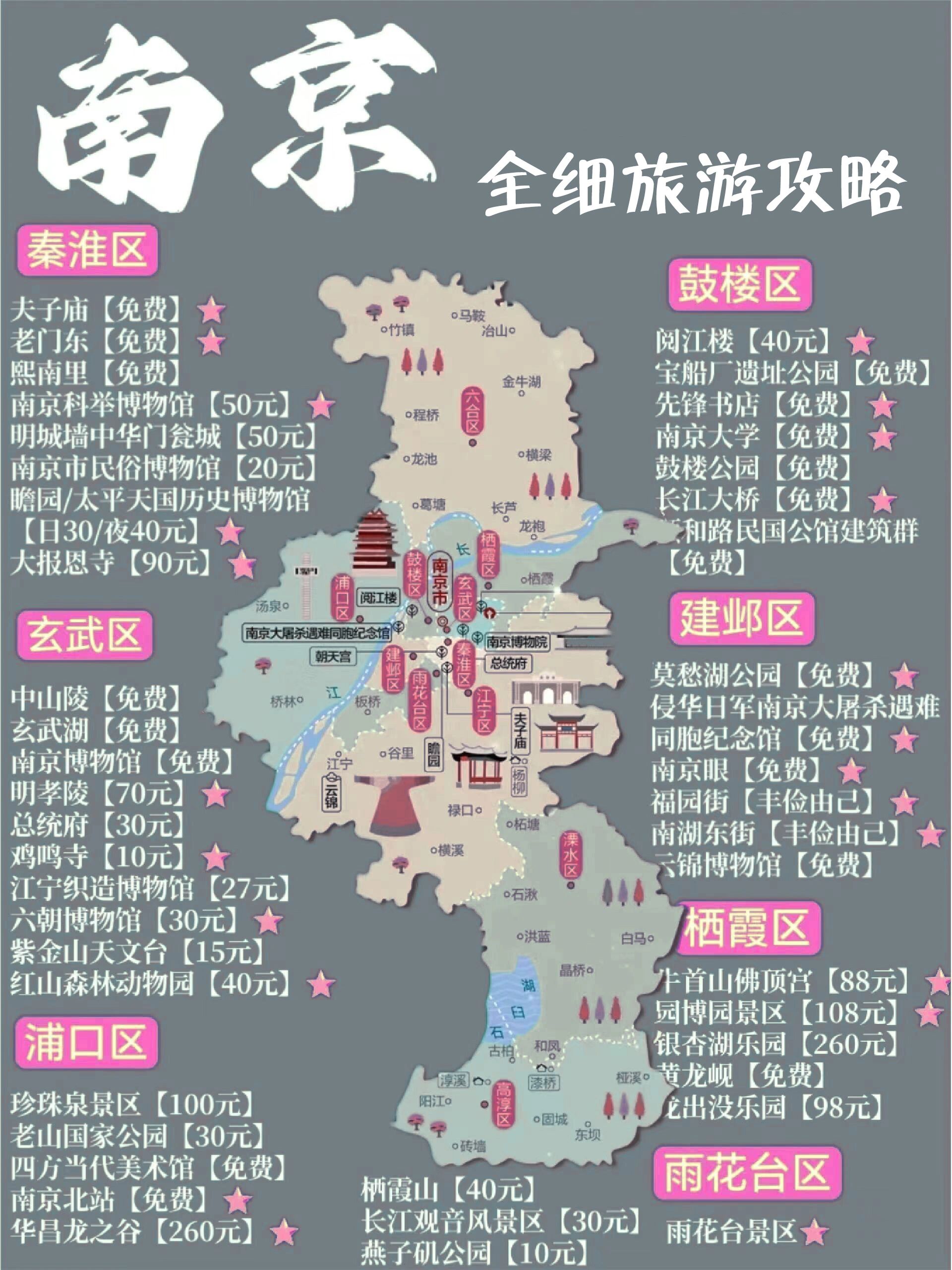 南京博物院发布情况说明