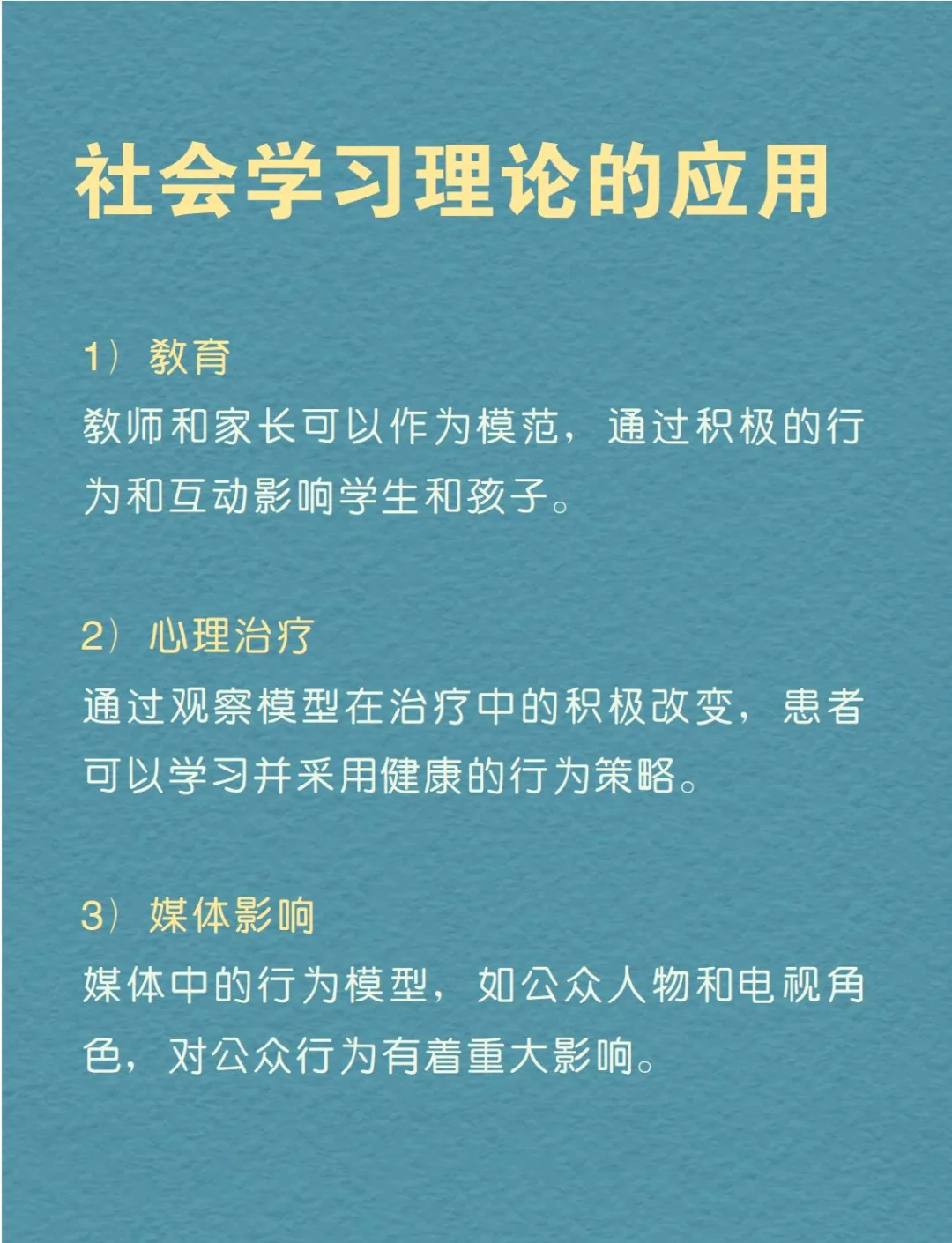 AI通过“观察学习”吸取价值观