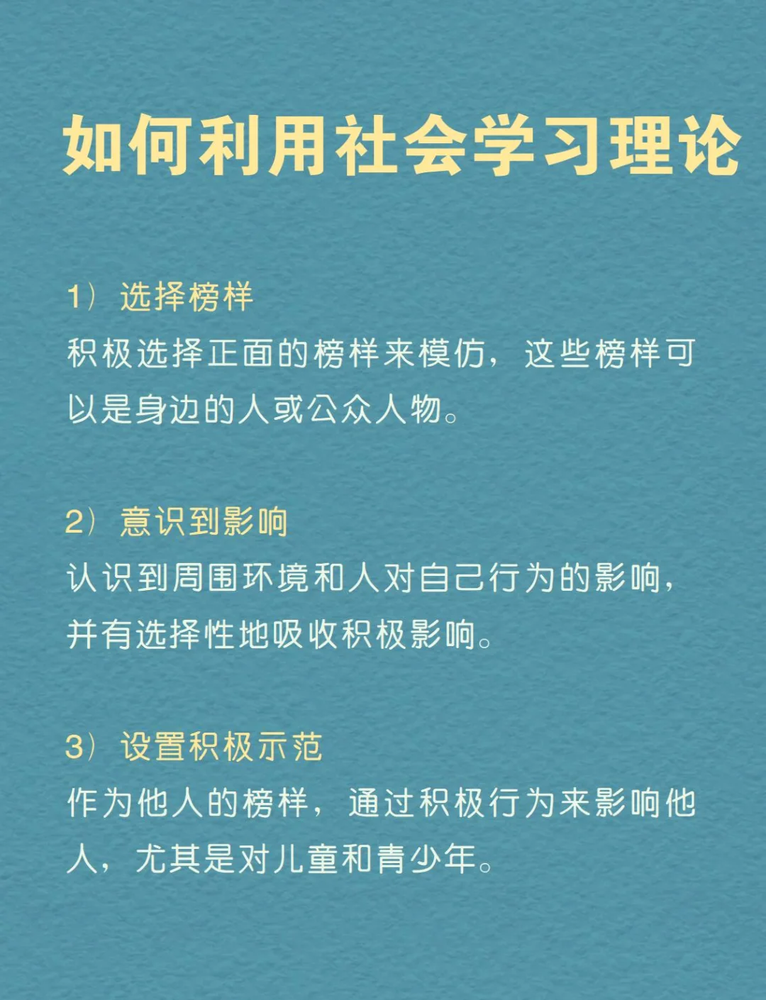 AI通过“观察学习”吸取价值观