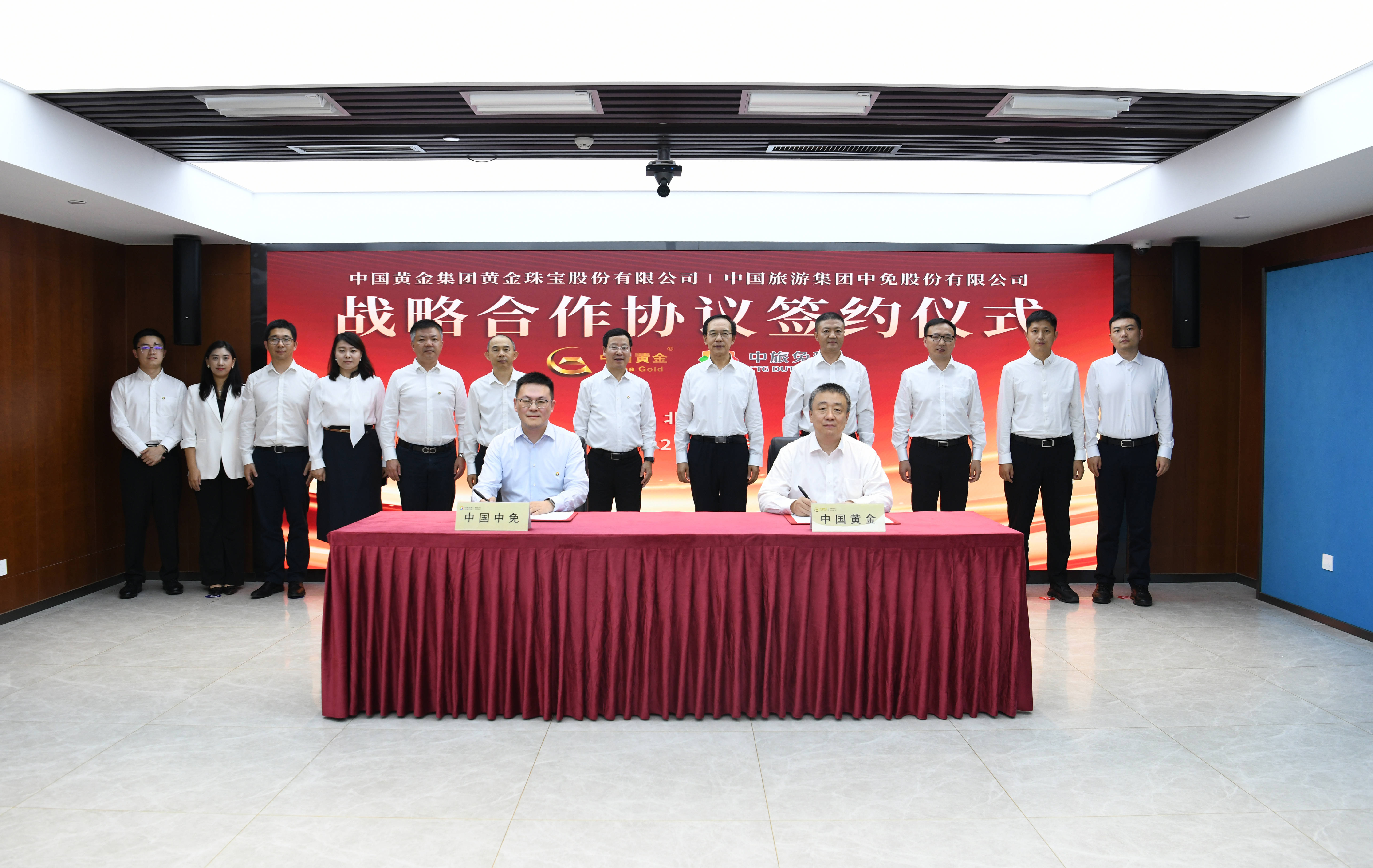 中国黄金成立中金珠宝国际公司 注册资本5亿元