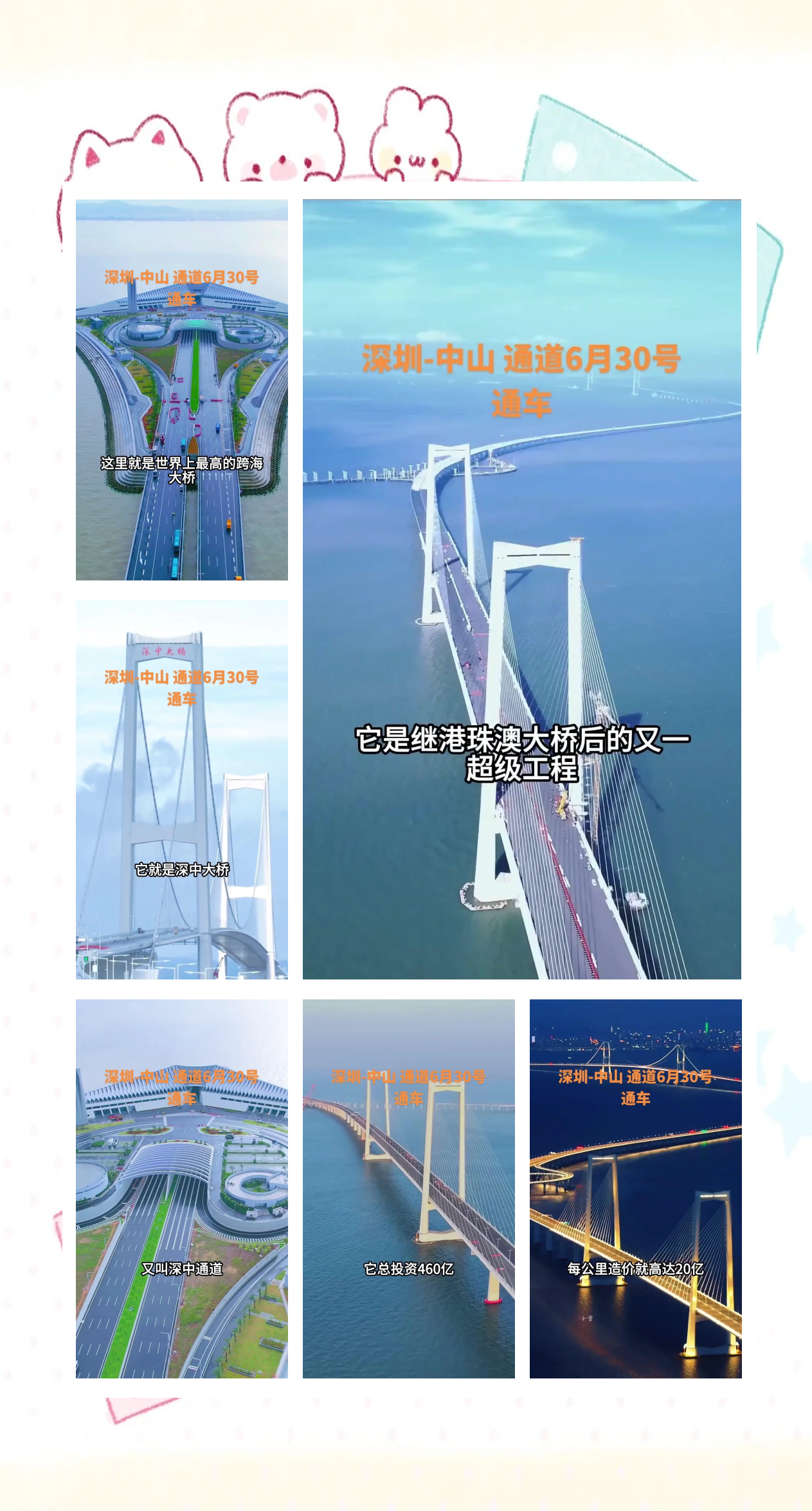 深港双节出行需求显著攀升 深圳铁路将加开往返跨境高铁162趟