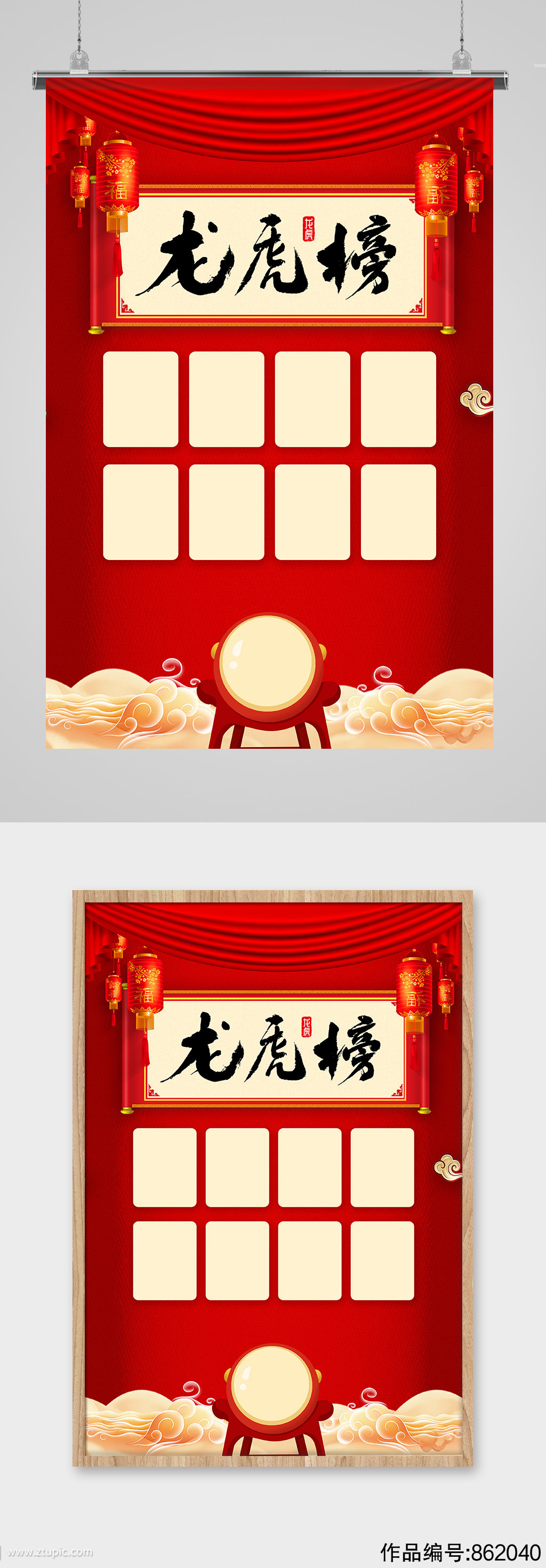 中国一重龙虎榜数据（12月19日）