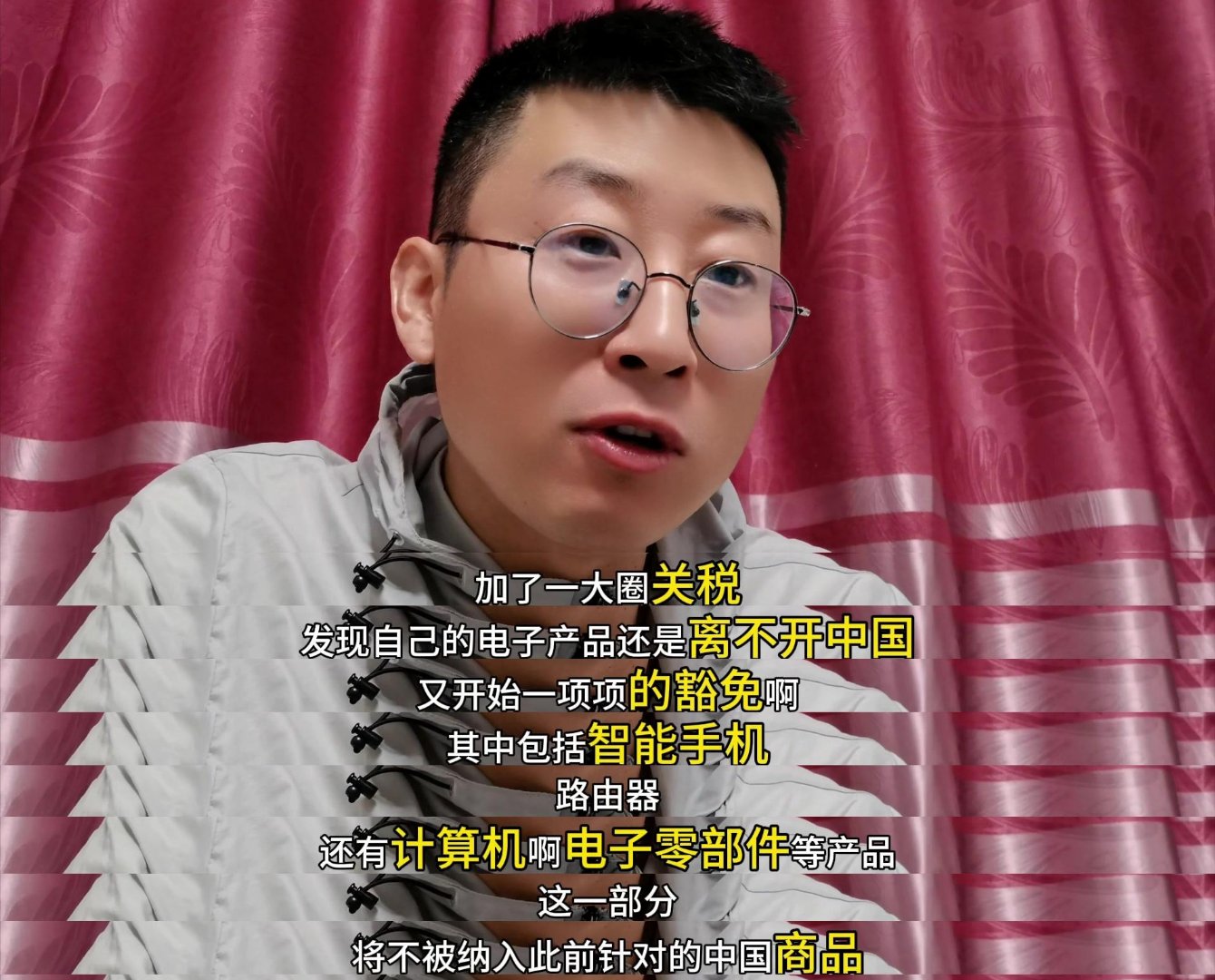 上海电信回应“罗永浩吐槽网速”