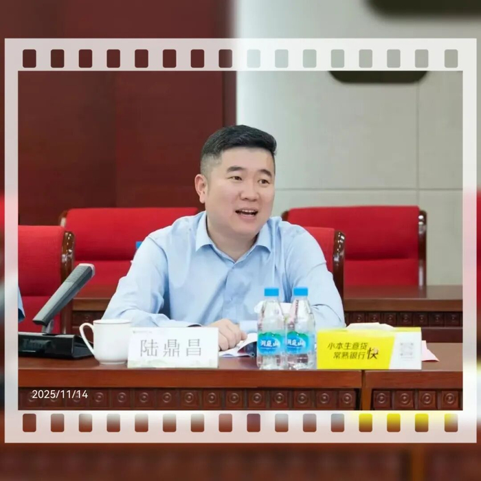 6000亿上市银行副行长“上新”