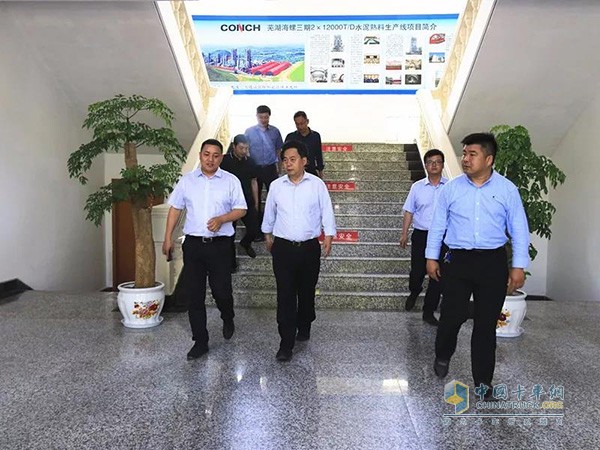 安徽海螺集团、国投集团等在上海成立长三角创投管理公司