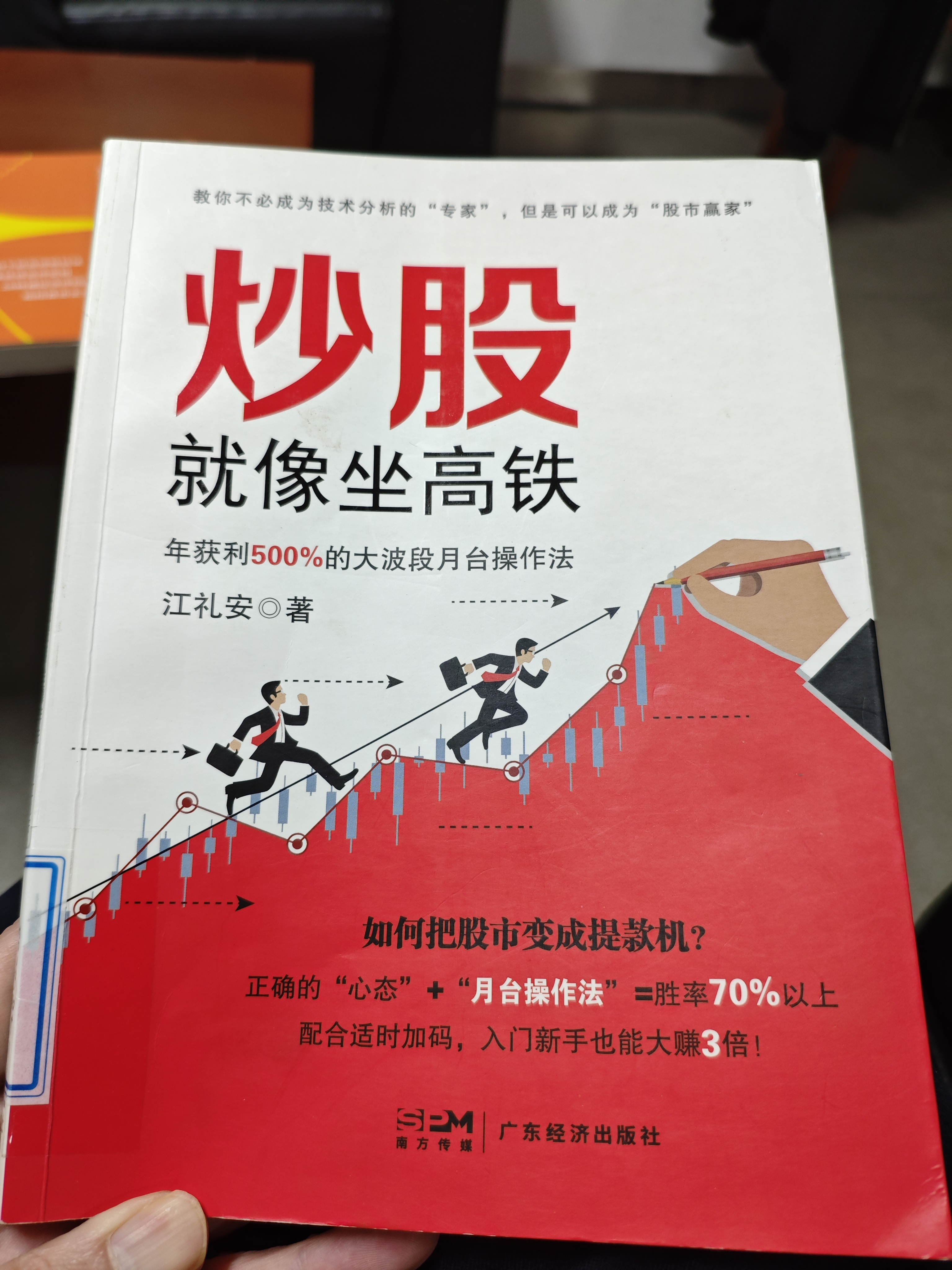年内ETF发行超2500亿份创新高 股票ETF为发行主力军